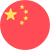 중국