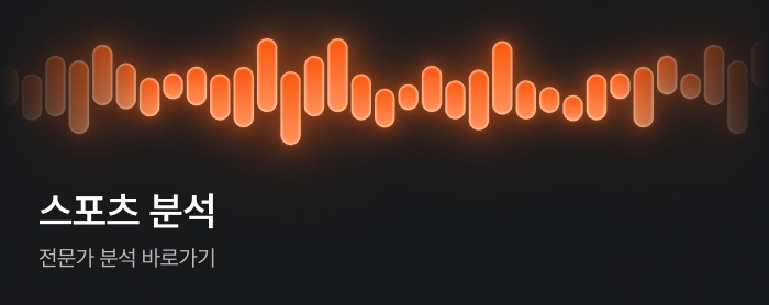 아레나조던 스포츠중계채널b